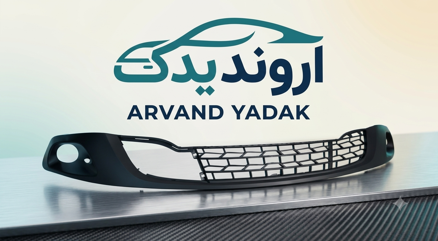 توری سپر جلو ام وی ام ۳۱۵ بزرگ جدید (نیو)