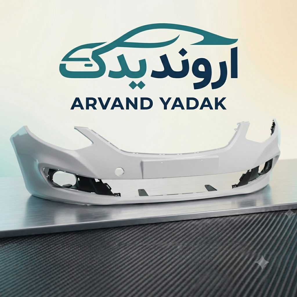 سپر جلو جک j4 رنگ شده سفید